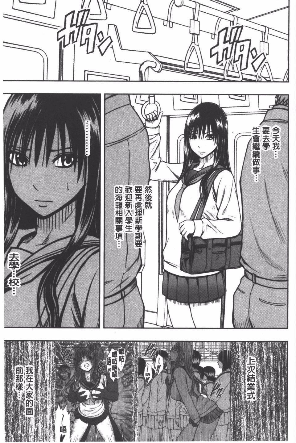 [クリムゾン]JK强制操作スマホで长期间弄ばれた风纪委员长【完全版】[クリムゾン]JK强制操作スマホで长期间弄ばれた风纪委员长【完全版】