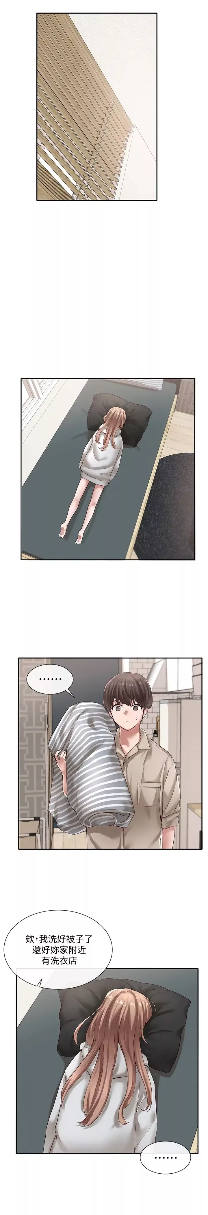 社团学姊-第36话-这次你想怎么做随便你 - 图片 19