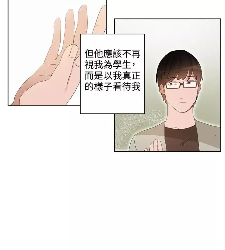 绝对领域-第33话最终话 - 图片 22