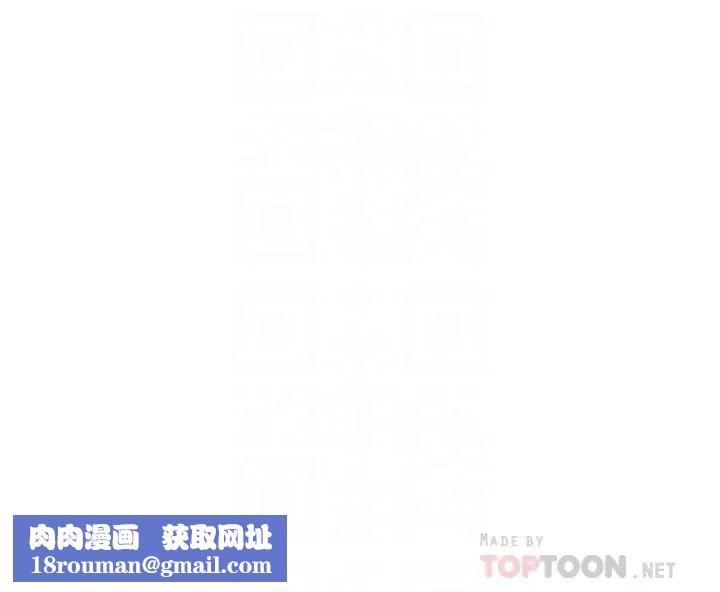 社团学姊第36话-这次你想怎么做随便你