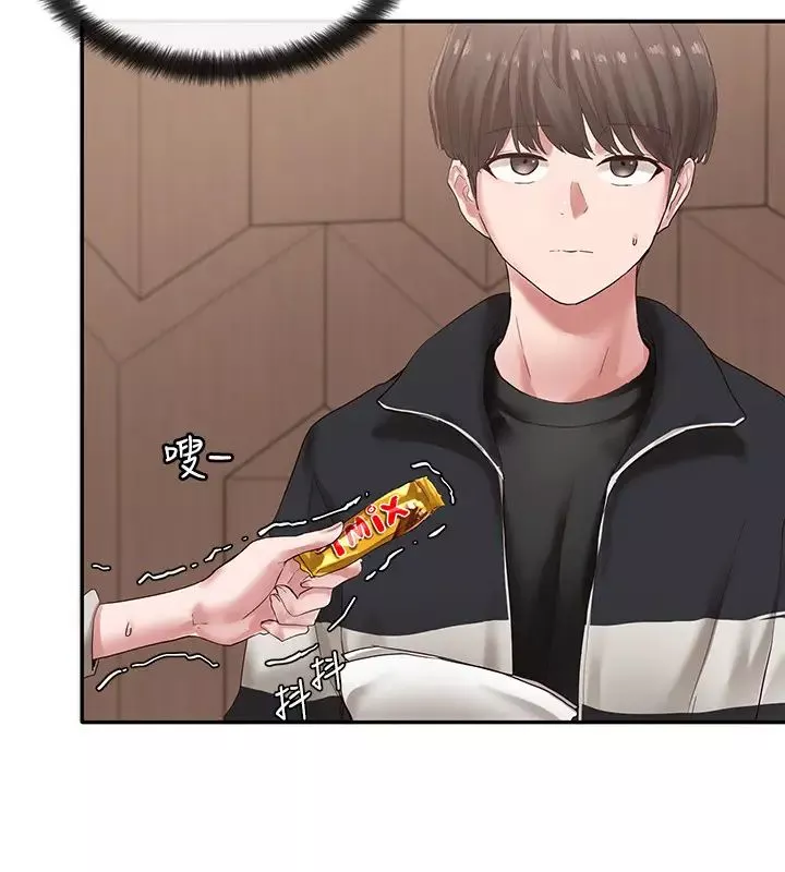 社團學姊第37話-郁涵學姊的請求