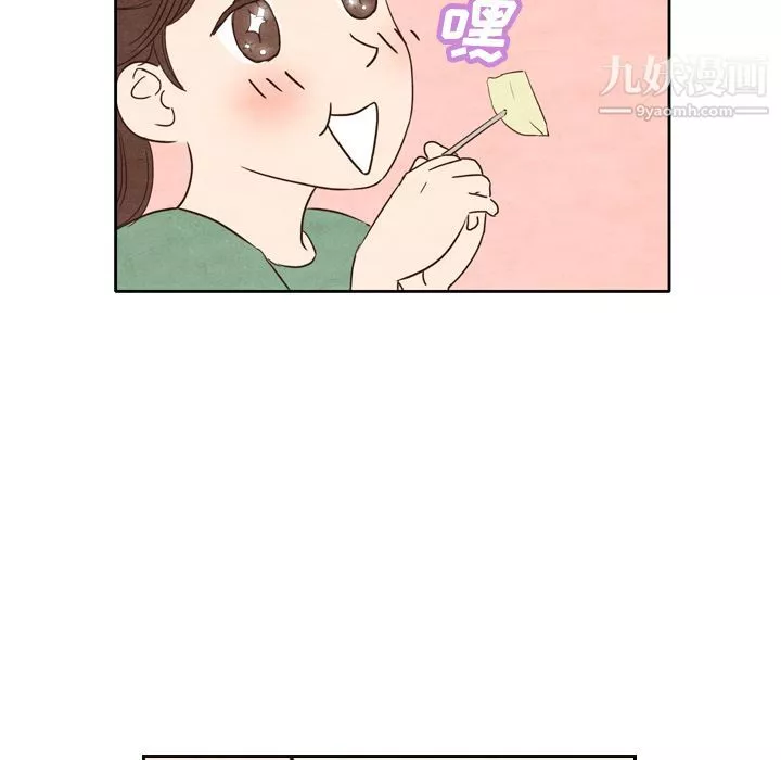 泰珠小姐的完美婚姻生活第3話