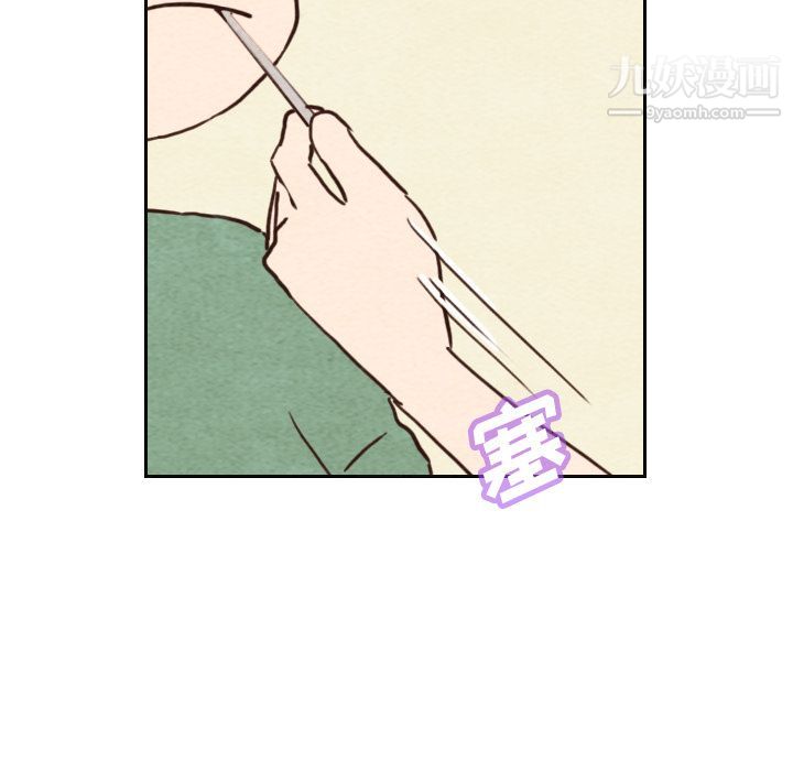 泰珠小姐的完美婚姻生活第3话