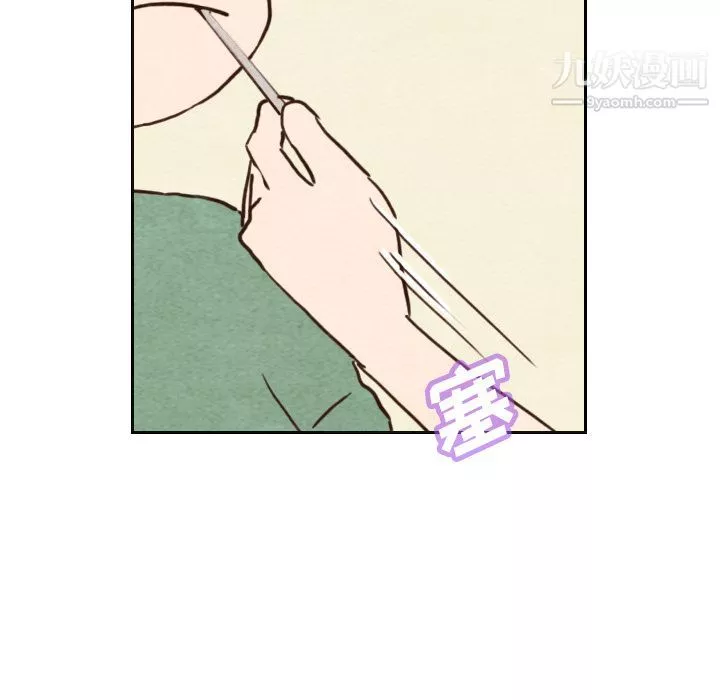 泰珠小姐的完美婚姻生活第3話
