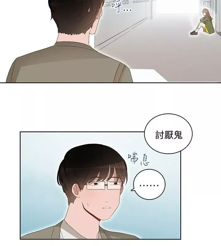 绝对领域-第34话番外1 - 图片 8