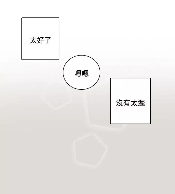 绝对领域第34话番外1
