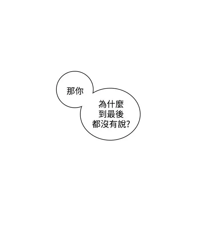 绝对领域第34话番外1