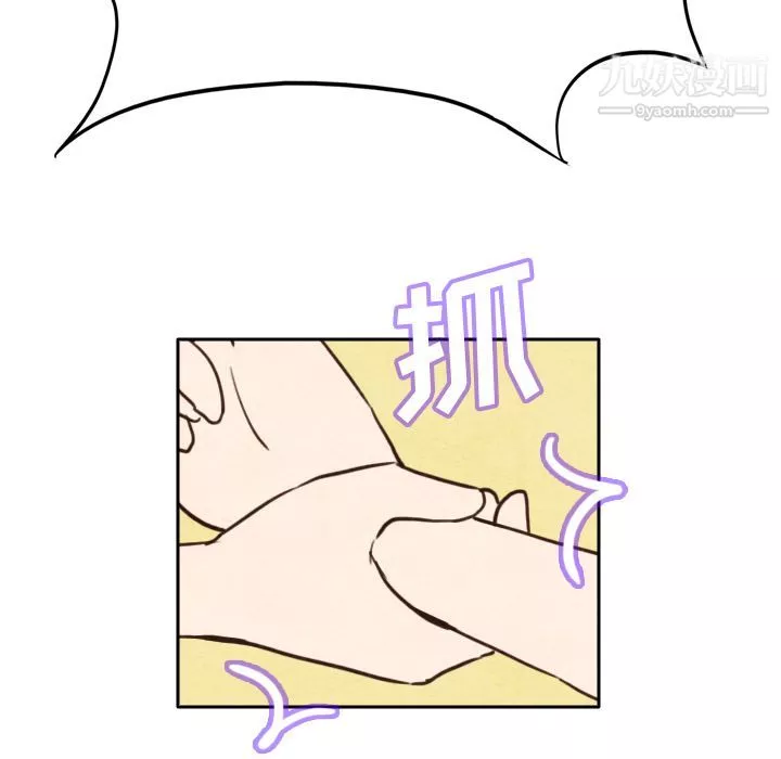 泰珠小姐的完美婚姻生活-第3话 - 图片 38