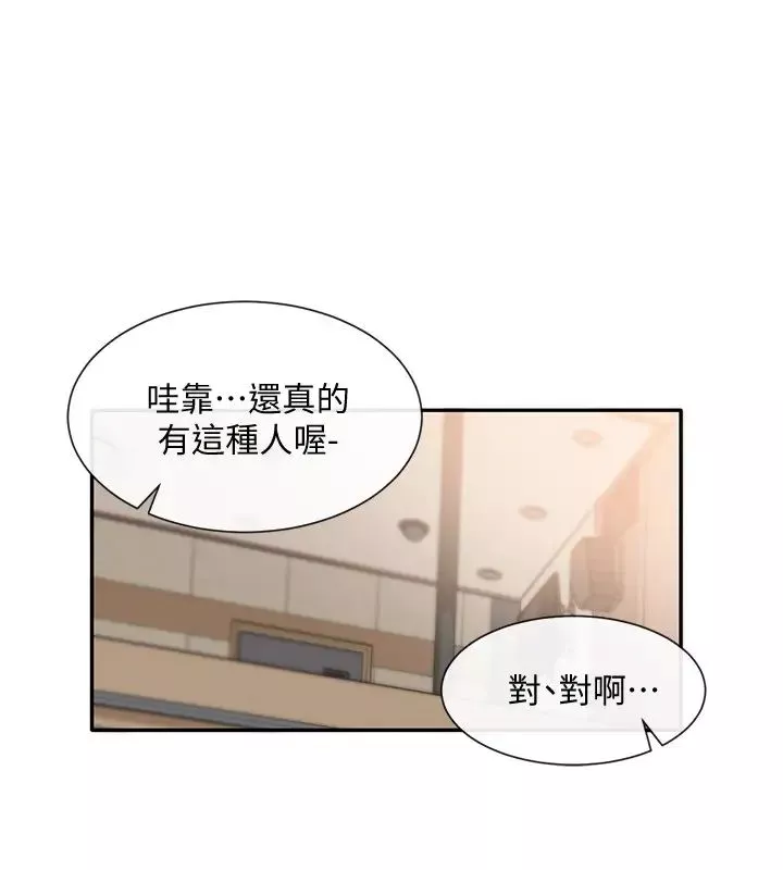 社团学姊-第37话-郁涵学姊的请求 - 图片 25