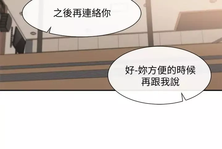 社团学姊-第38话-真拿映纯学姊没办法! - 图片 9