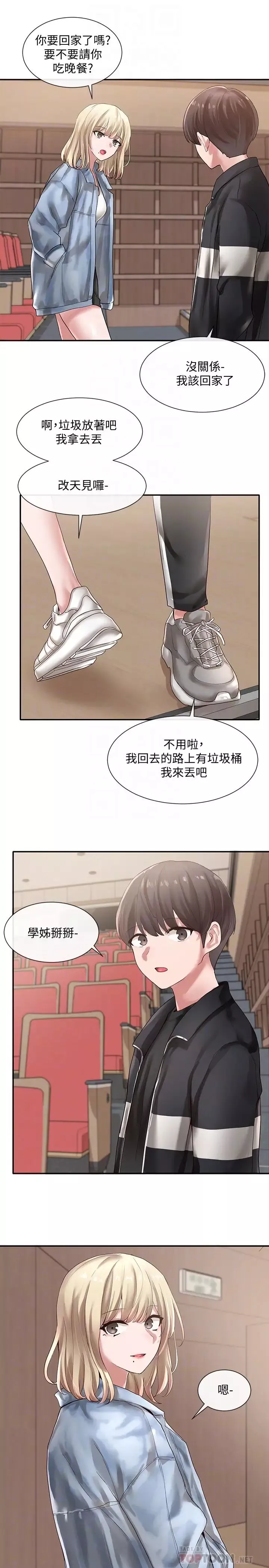 社团学姊-第38话-真拿映纯学姊没办法! - 图片 10