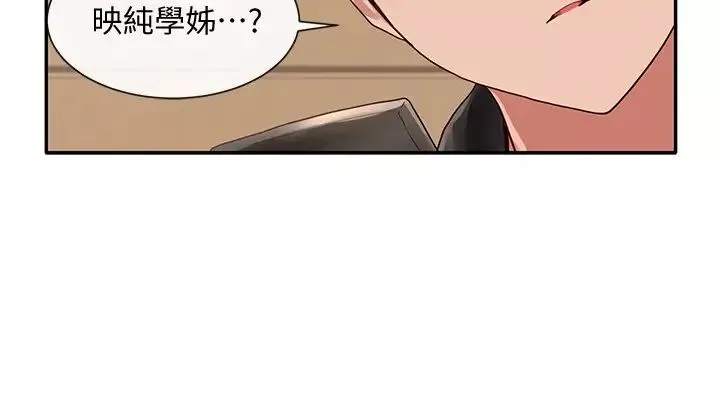 社团学姊-第38话-真拿映纯学姊没办法! - 图片 15
