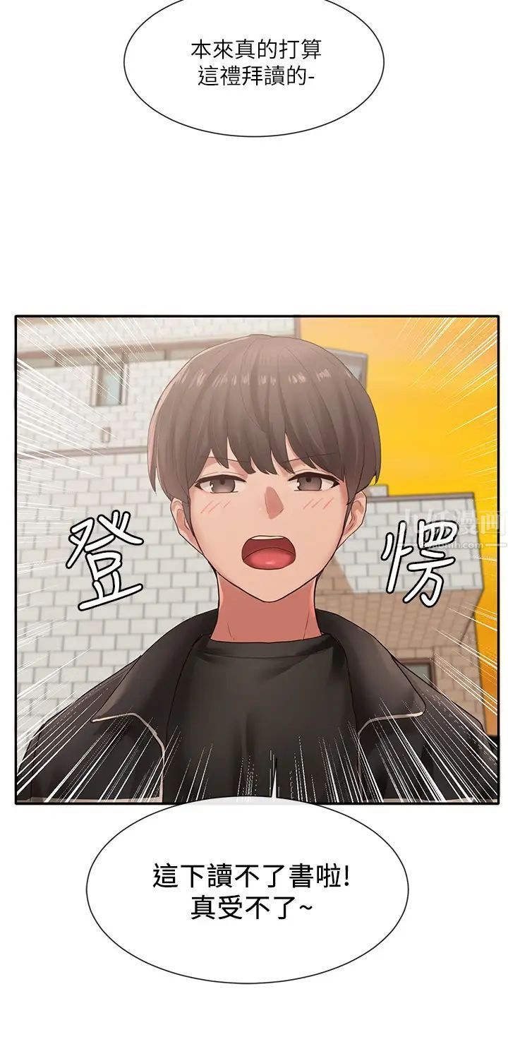 社团学姊第38话-真拿映纯学姊没办法!