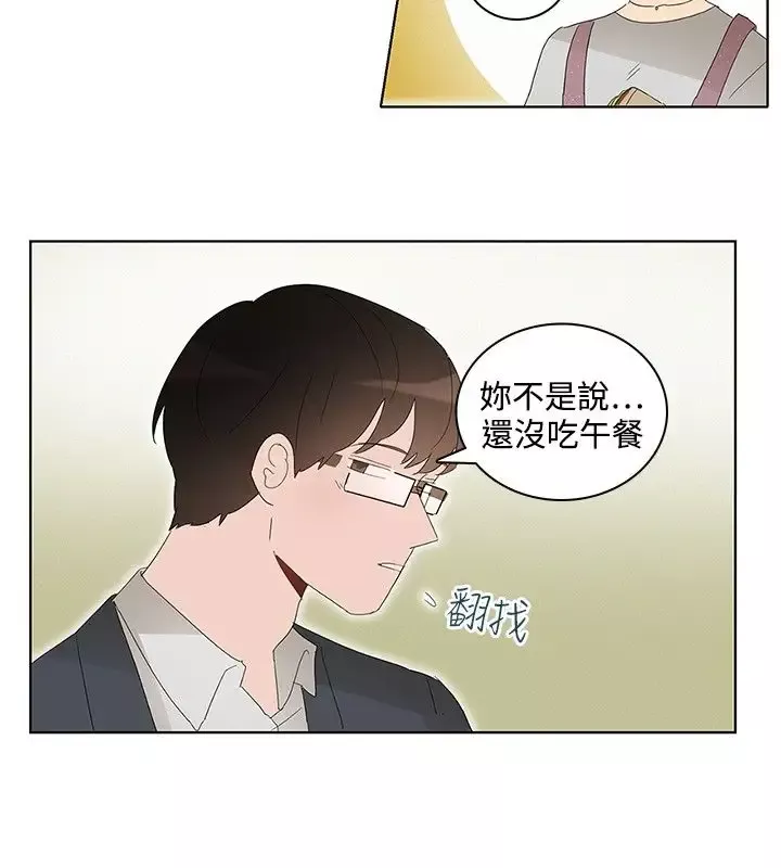 绝对领域第35话番外2