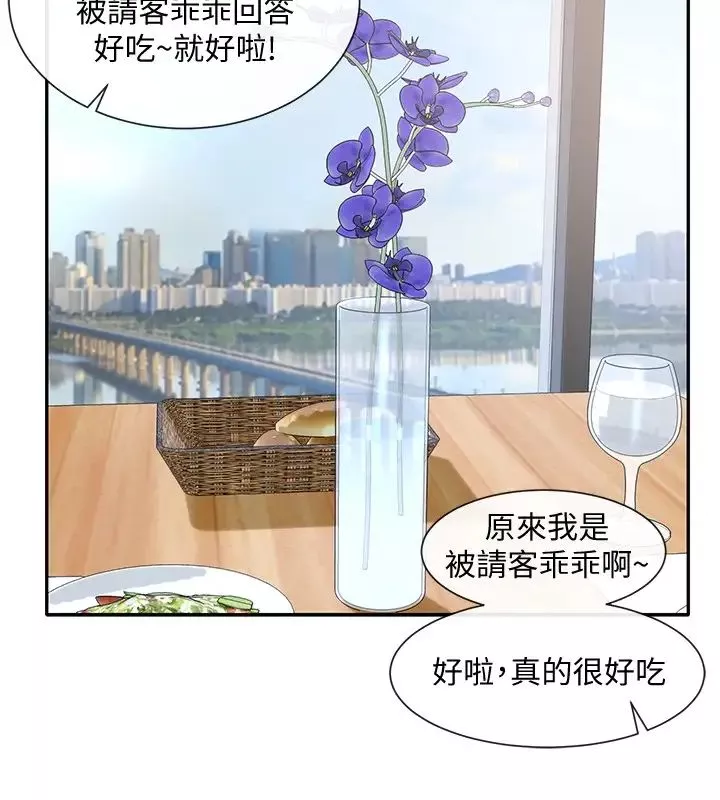 社团学姊-第39话-想要什么姊姊买给你 - 图片 2
