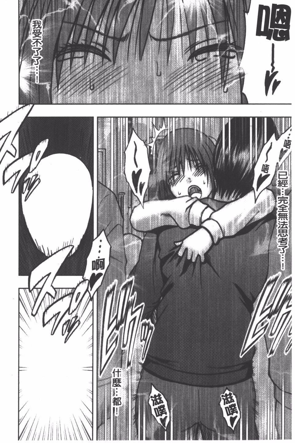 [クリムゾン]JK强制操作スマホで长期间弄ばれた风纪委员长【完全版】[クリムゾン]JK强制操作スマホで长期间弄ばれた风纪委员长【完全版】