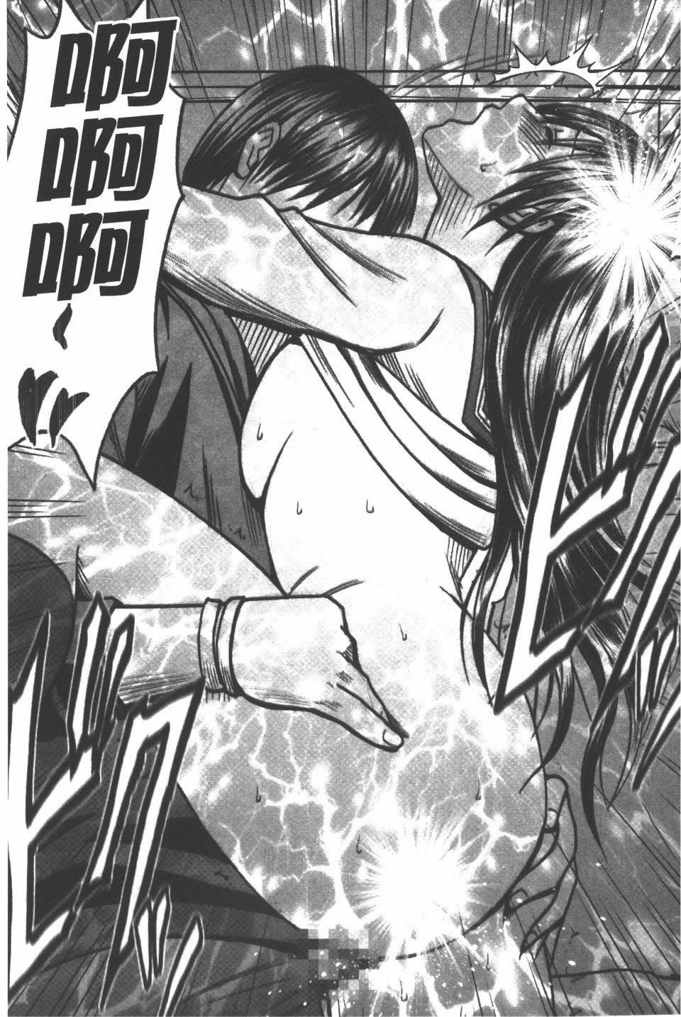 [クリムゾン]JK强制操作スマホで长期间弄ばれた风纪委员长【完全版】[クリムゾン]JK强制操作スマホで长期间弄ばれた风纪委员长【完全版】