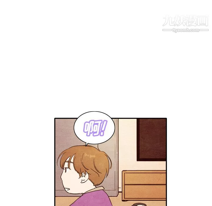 泰珠小姐的完美婚姻生活第3話