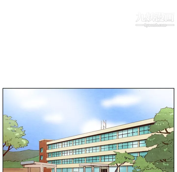 泰珠小姐的完美婚姻生活第3話