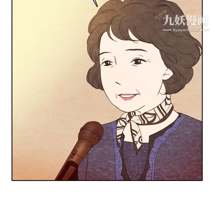 泰珠小姐的完美婚姻生活第3话