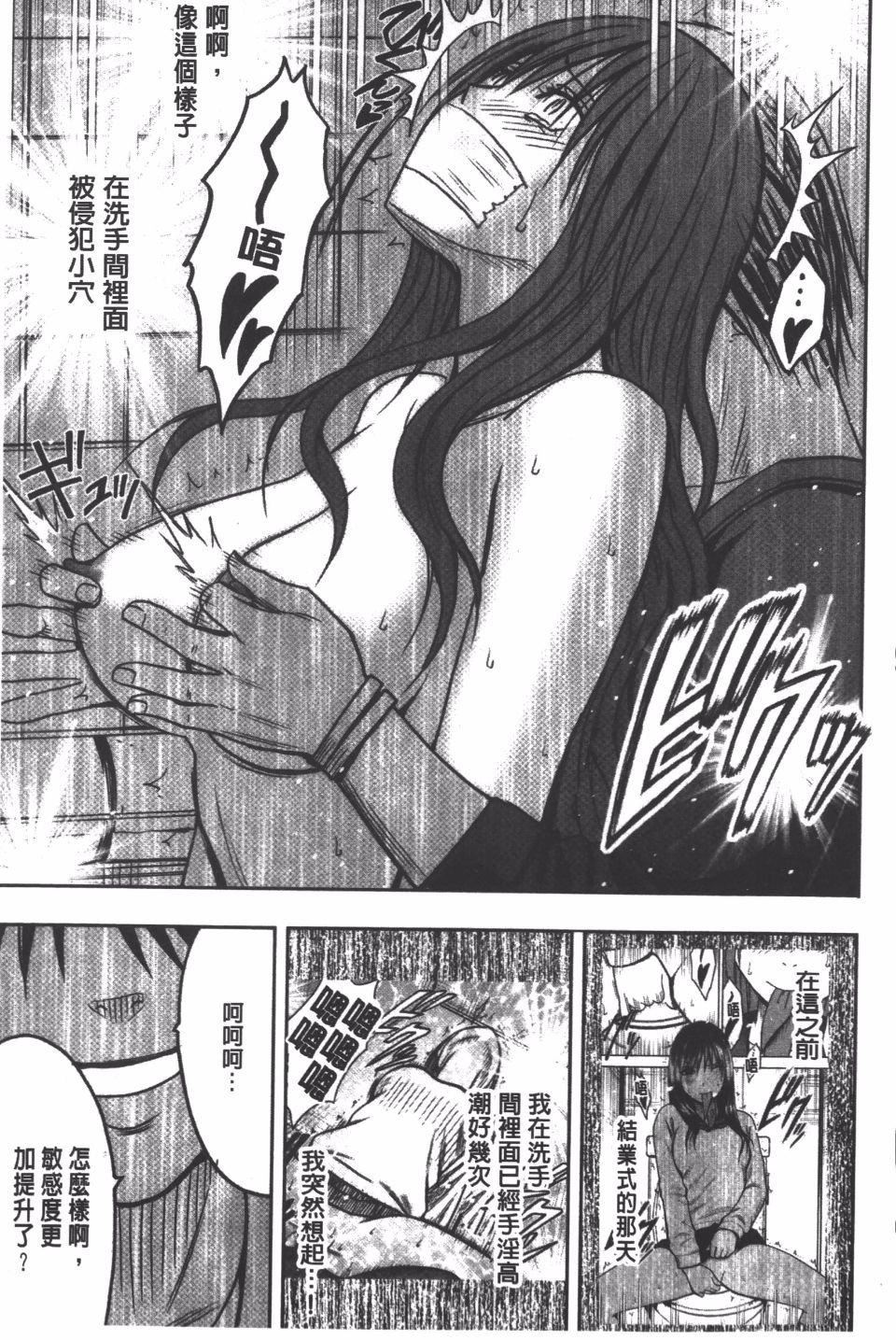 [クリムゾン]JK强制操作スマホで长期间弄ばれた风纪委员长【完全版】[クリムゾン]JK强制操作スマホで长期间弄ばれた风纪委员长【完全版】