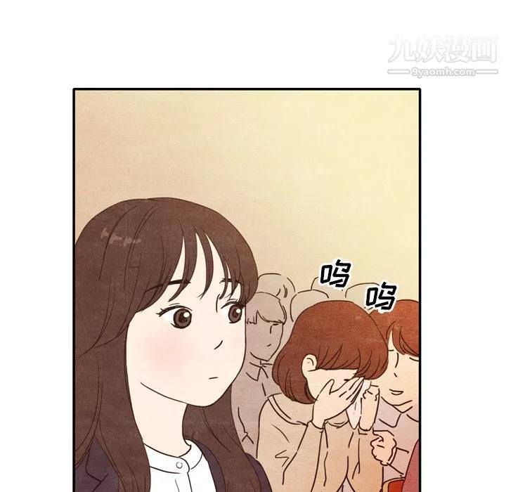 泰珠小姐的完美婚姻生活-第3话 - 图片 80