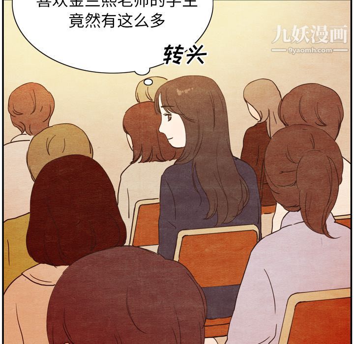 泰珠小姐的完美婚姻生活第3话