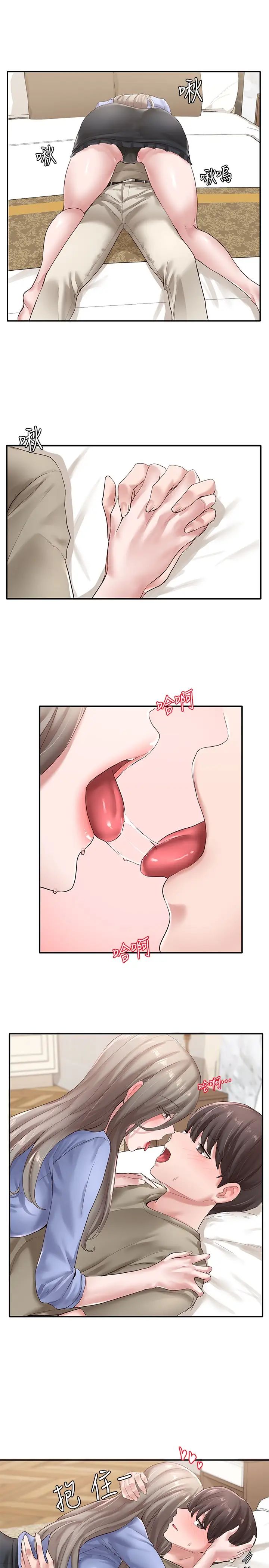 社團學姊第40話-要不要幫你乳交?