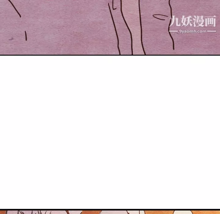 泰珠小姐的完美婚姻生活第3話