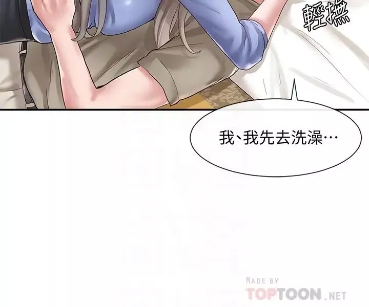 社团学姊-第40话-要不要帮你乳交? - 图片 8