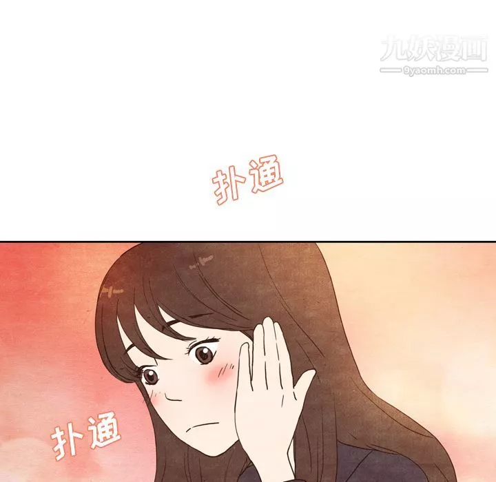 泰珠小姐的完美婚姻生活-第3话 - 图片 94
