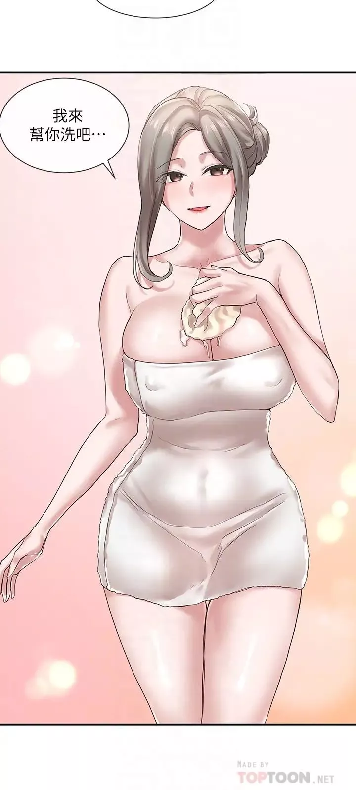 社團學姊第40話-要不要幫你乳交?