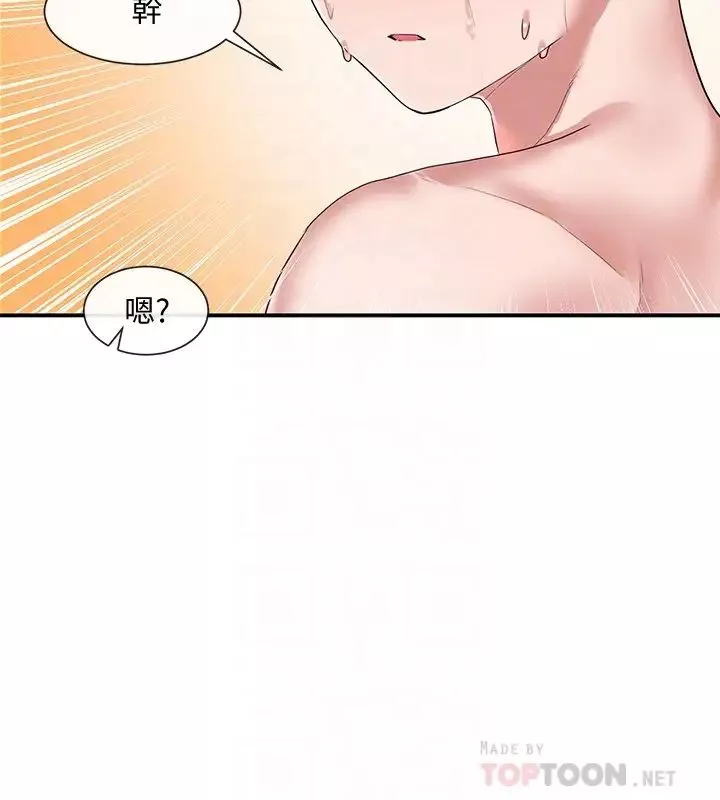 社团学姊-第40话-要不要帮你乳交? - 图片 14