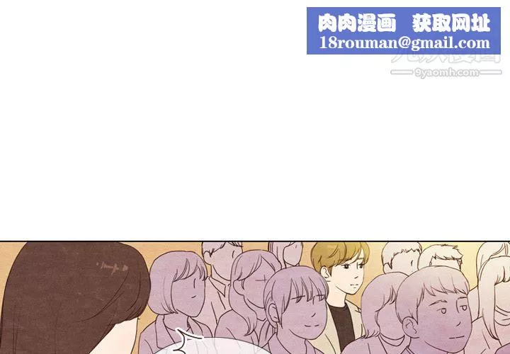 泰珠小姐的完美婚姻生活第4話