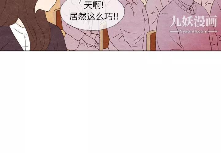 泰珠小姐的完美婚姻生活第4話