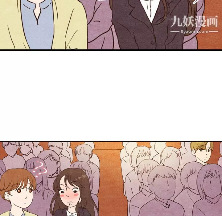 泰珠小姐的完美婚姻生活-第4话 - 图片 9