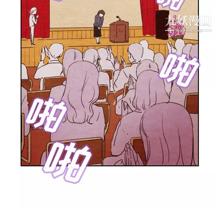泰珠小姐的完美婚姻生活第4話