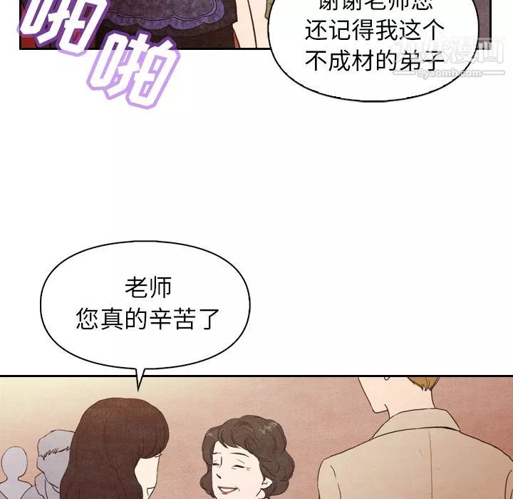 泰珠小姐的完美婚姻生活第4話