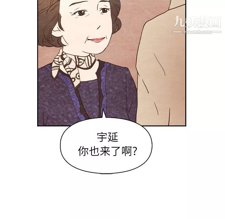 泰珠小姐的完美婚姻生活-第4话 - 图片 23