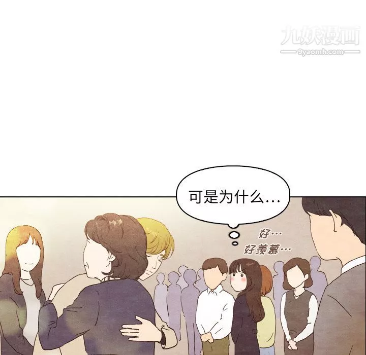 泰珠小姐的完美婚姻生活-第4话 - 图片 28