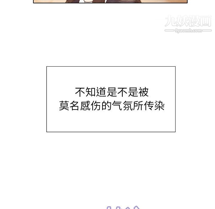 泰珠小姐的完美婚姻生活第4话