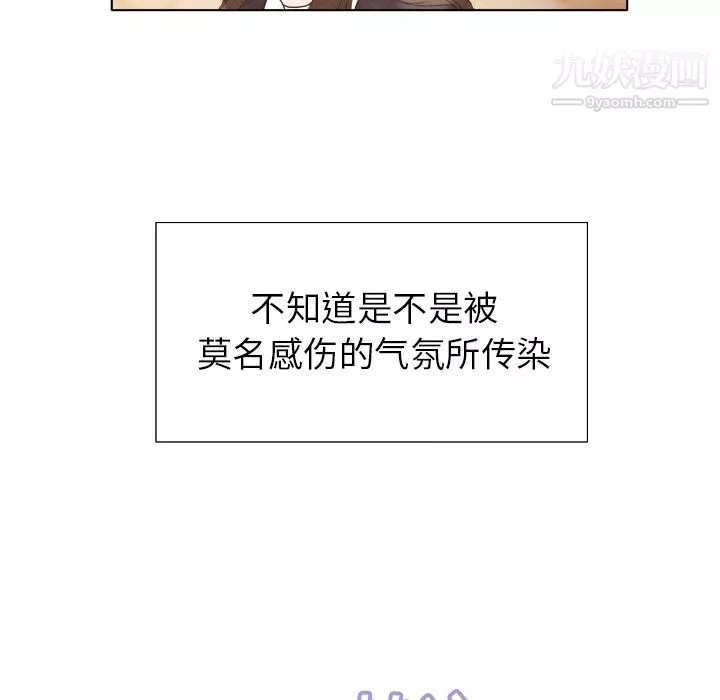 泰珠小姐的完美婚姻生活-第4话 - 图片 30