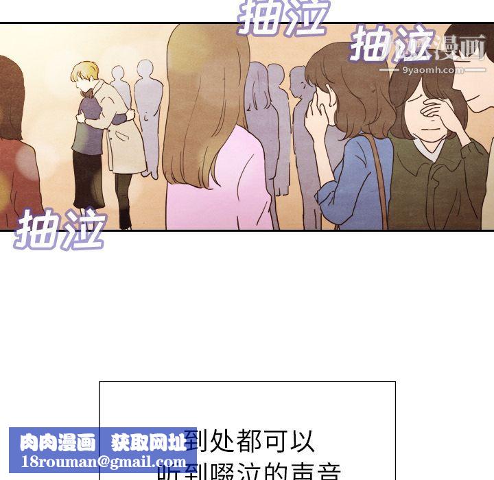 社团学姊第41话-姊姊，我要被妳辣死了!!