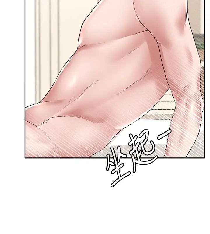 社团学姊第41话-姊姊,我要被妳辣死了!!