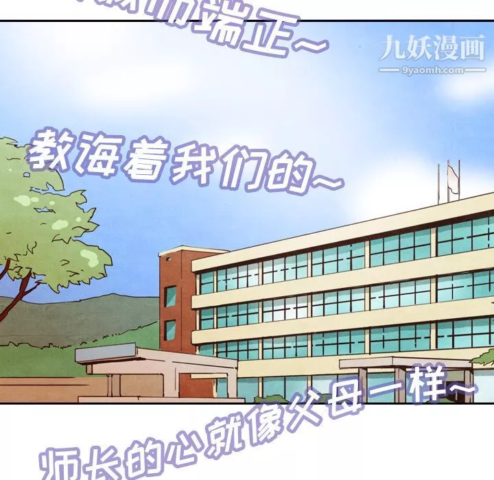 泰珠小姐的完美婚姻生活第4話