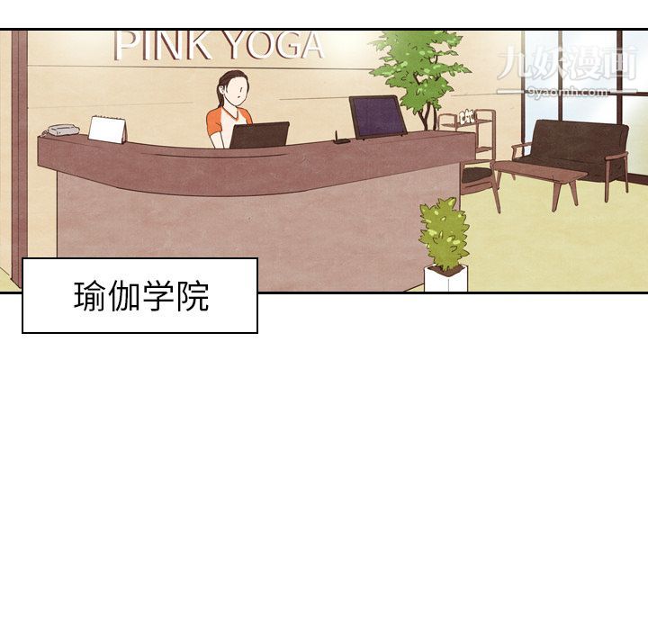 泰珠小姐的完美婚姻生活第4話