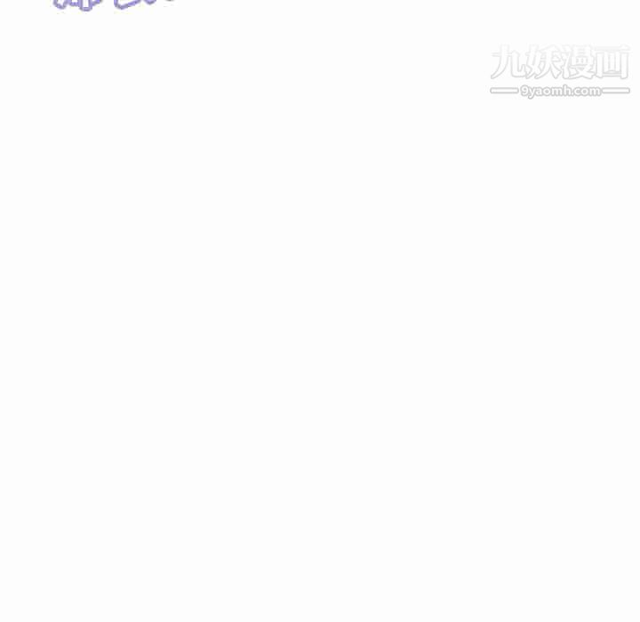 泰珠小姐的完美婚姻生活第4话