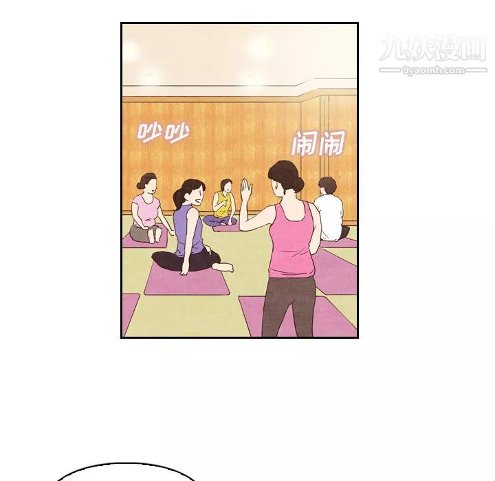泰珠小姐的完美婚姻生活第4話