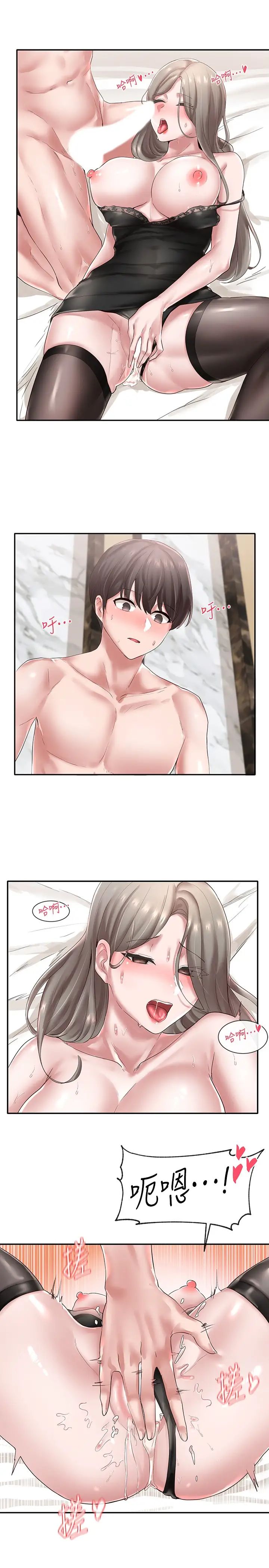 社團學姊第42話-只做一次根本不夠