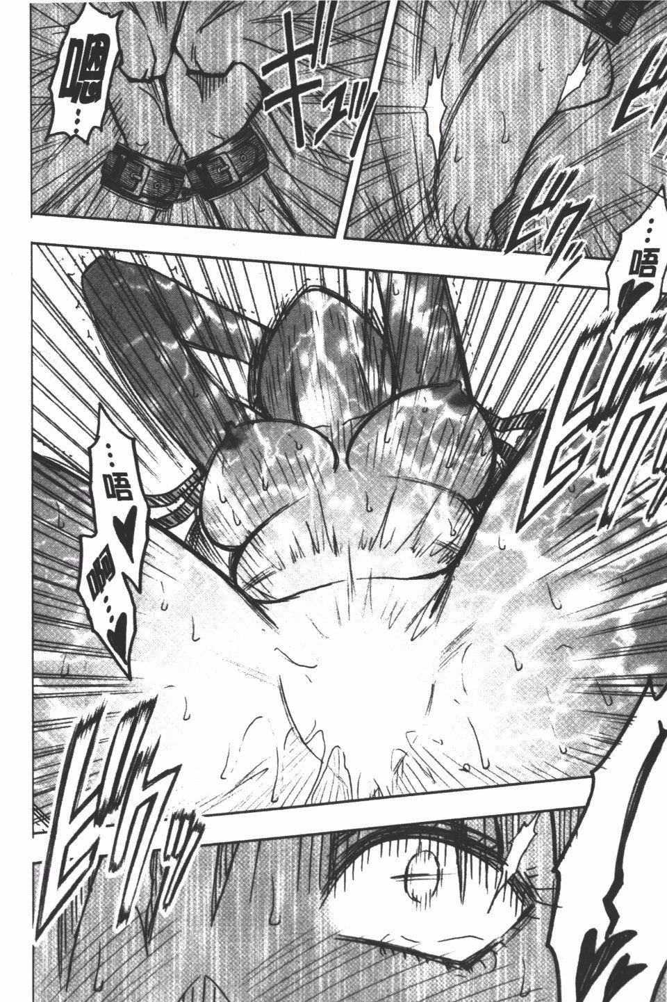 [クリムゾン]JK强制操作スマホで长期间弄ばれた风纪委员长【完全版】[クリムゾン]JK强制操作スマホで长期间弄ばれた风纪委员长【完全版】